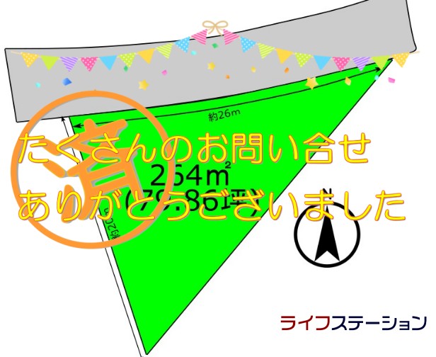 【成約】牧之原市勝俣〈土地〉が成約しました★